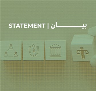 The Gap Law: A settlement for banks paid by society