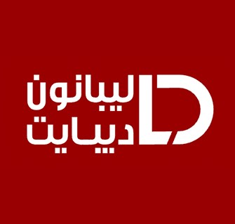 "إصلاح المصارف" بعيون خبراء: قانون شكلي بمضمون ملغوم... هل يقبل به صندوق النقد؟