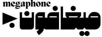 موازنة عام 2027، اليوم الثلاثاء