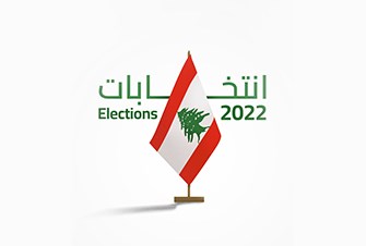 Do elections in Lebanon matter?