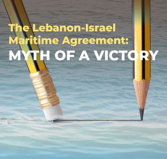The Lebanon-Israel Maritime Agreement: Myth of a Victory